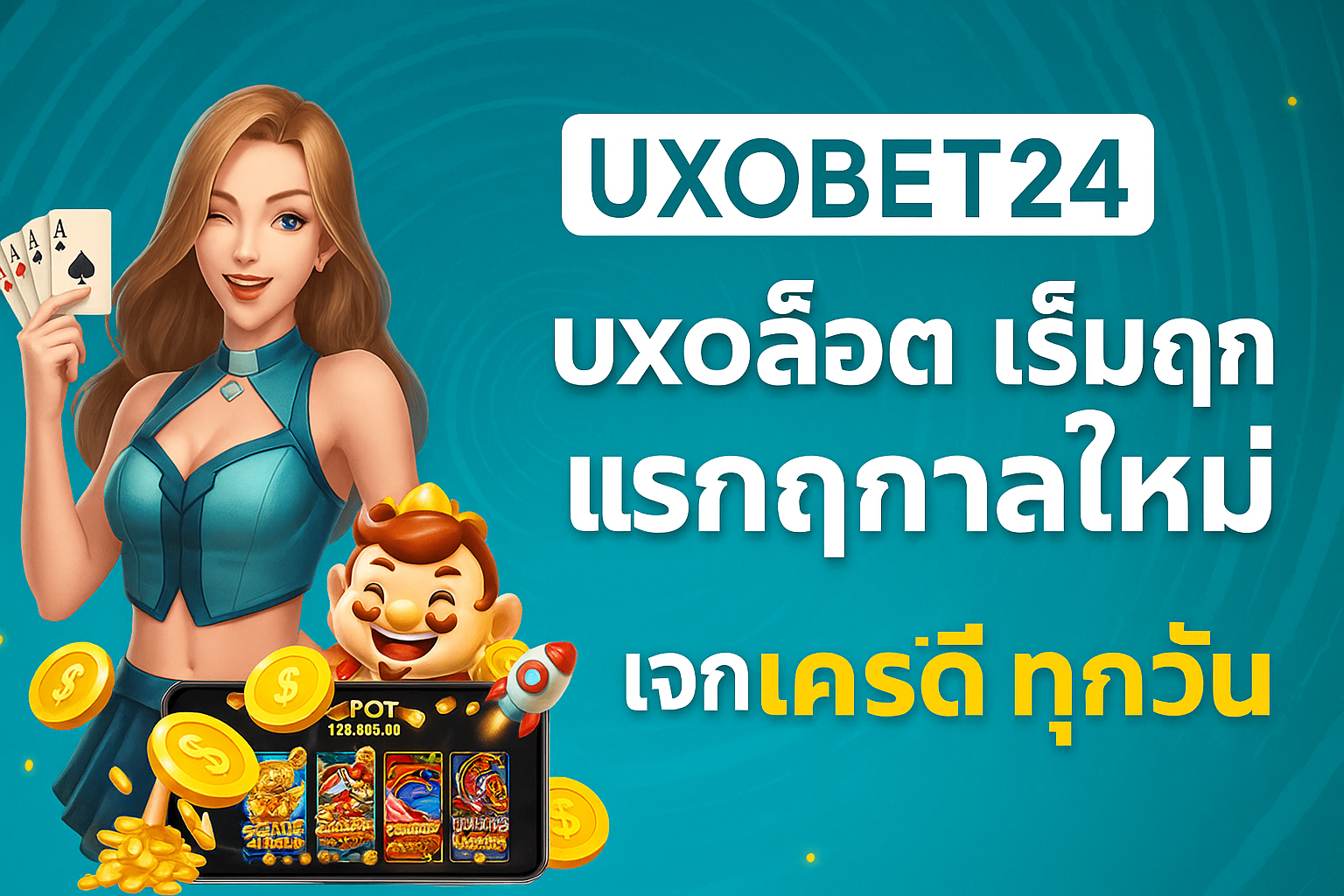 UXOBET24