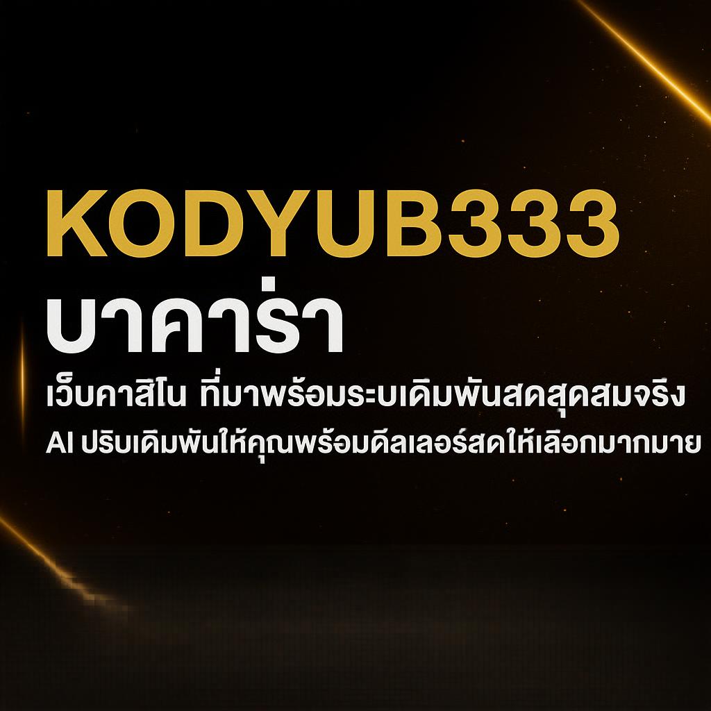 สล็อตเว็บตรง