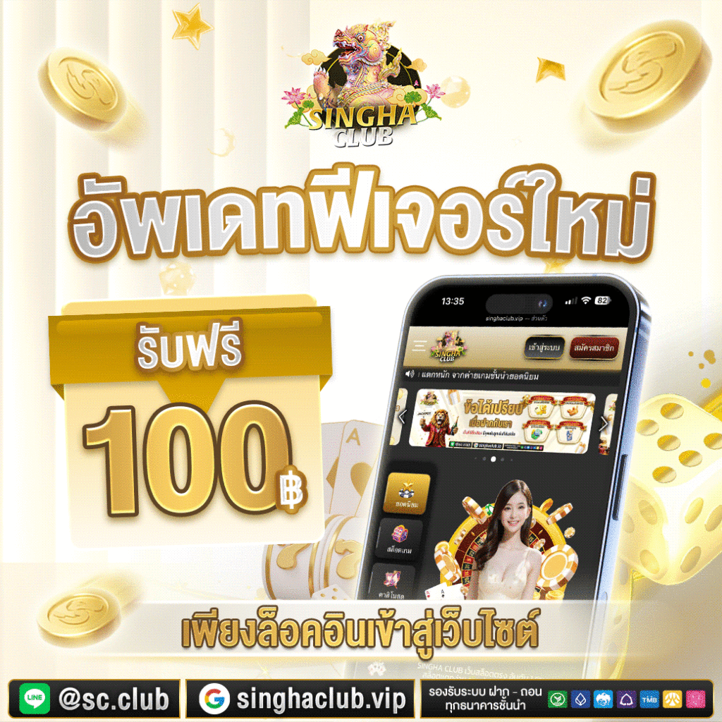 เว็บสล็อต